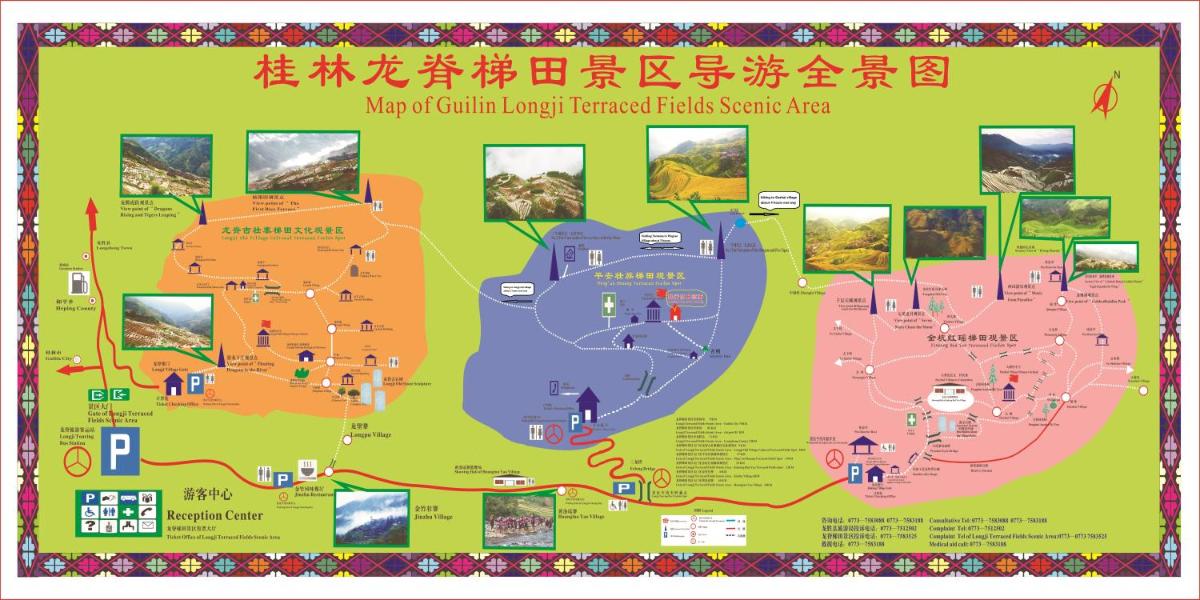 Longji Holiday Hotel - Housity