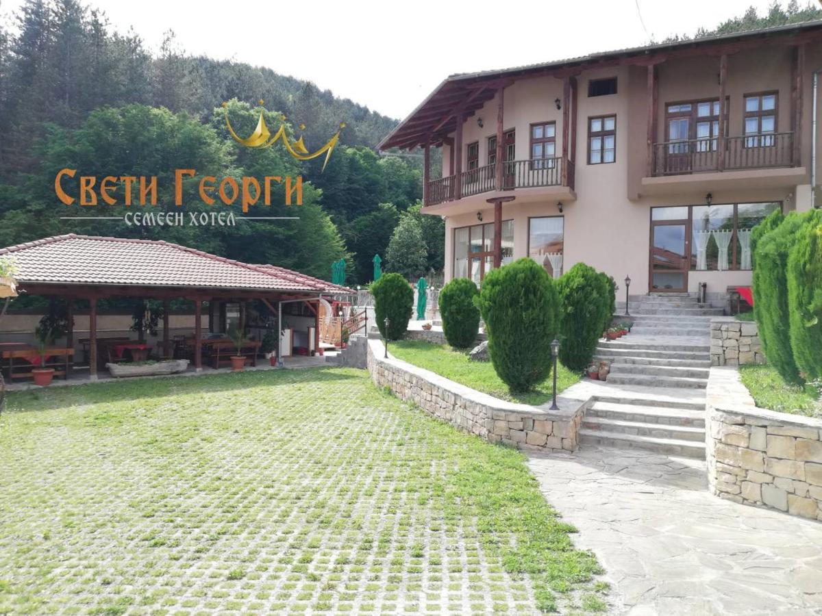 Семеен Хотел Свети Георги - Housity