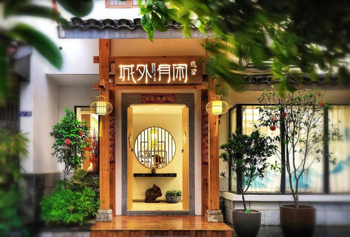 The Beyond Villa Guilin - Housity