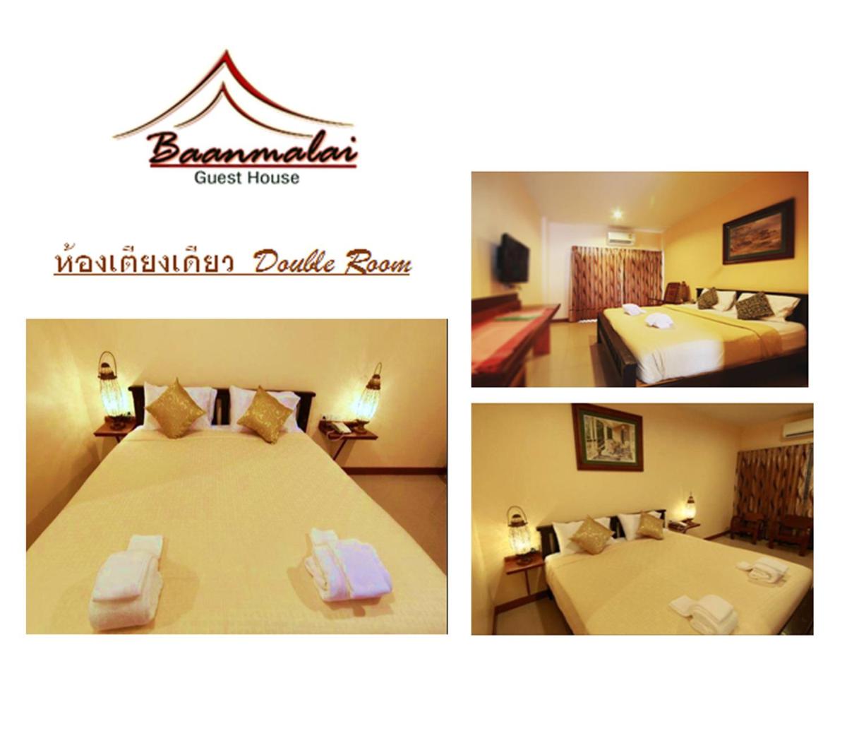 Baanmalai Hotel Chiangrai - Housity