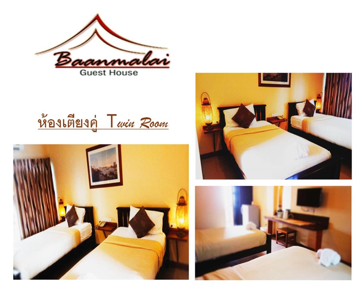 Baanmalai Hotel Chiangrai - Housity