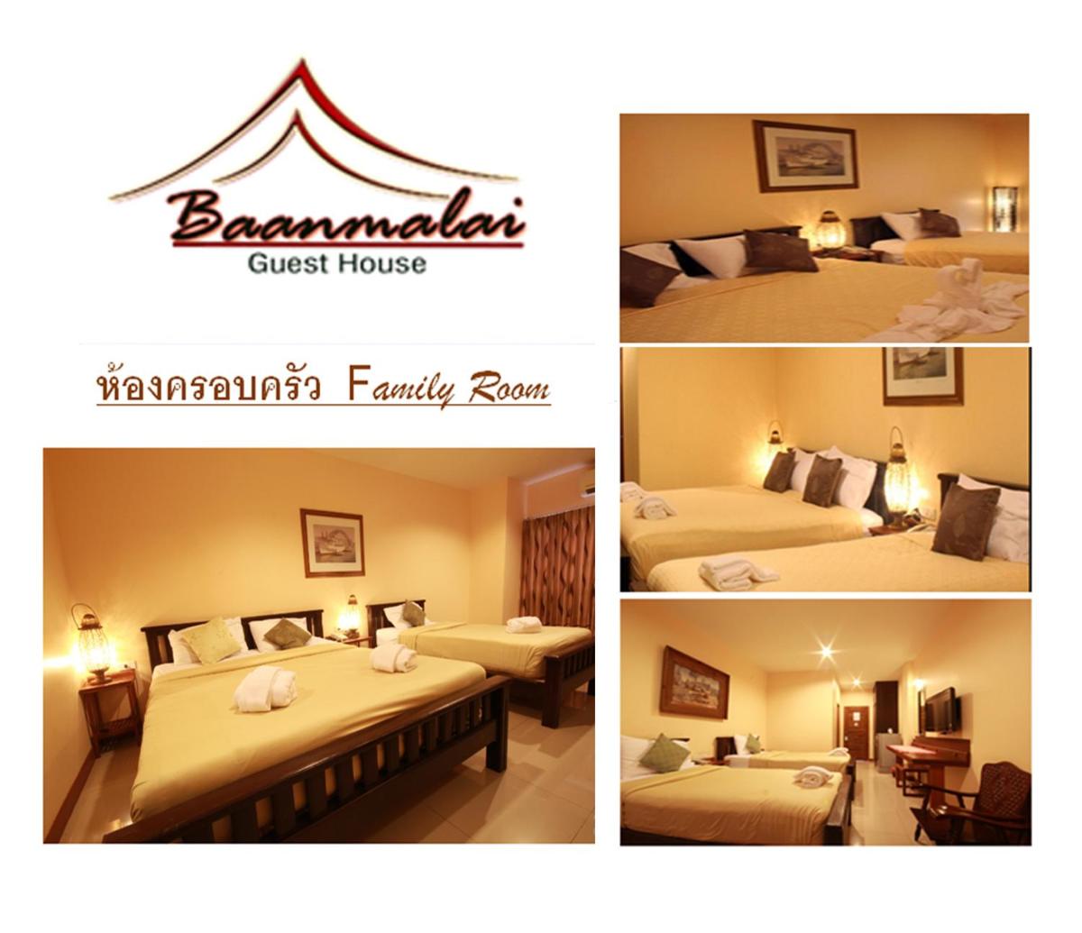 Baanmalai Hotel Chiangrai - Housity