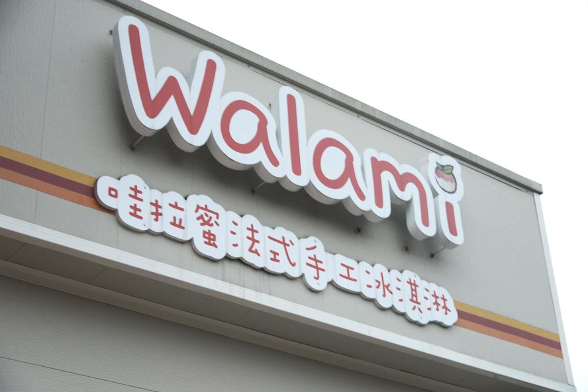 Nantou Sunmoon Lake Walami Homestay B&B - Housity