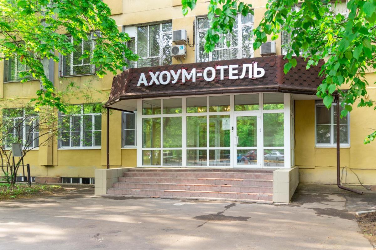 Ahome-hotel on Okruzhnaya - Housity