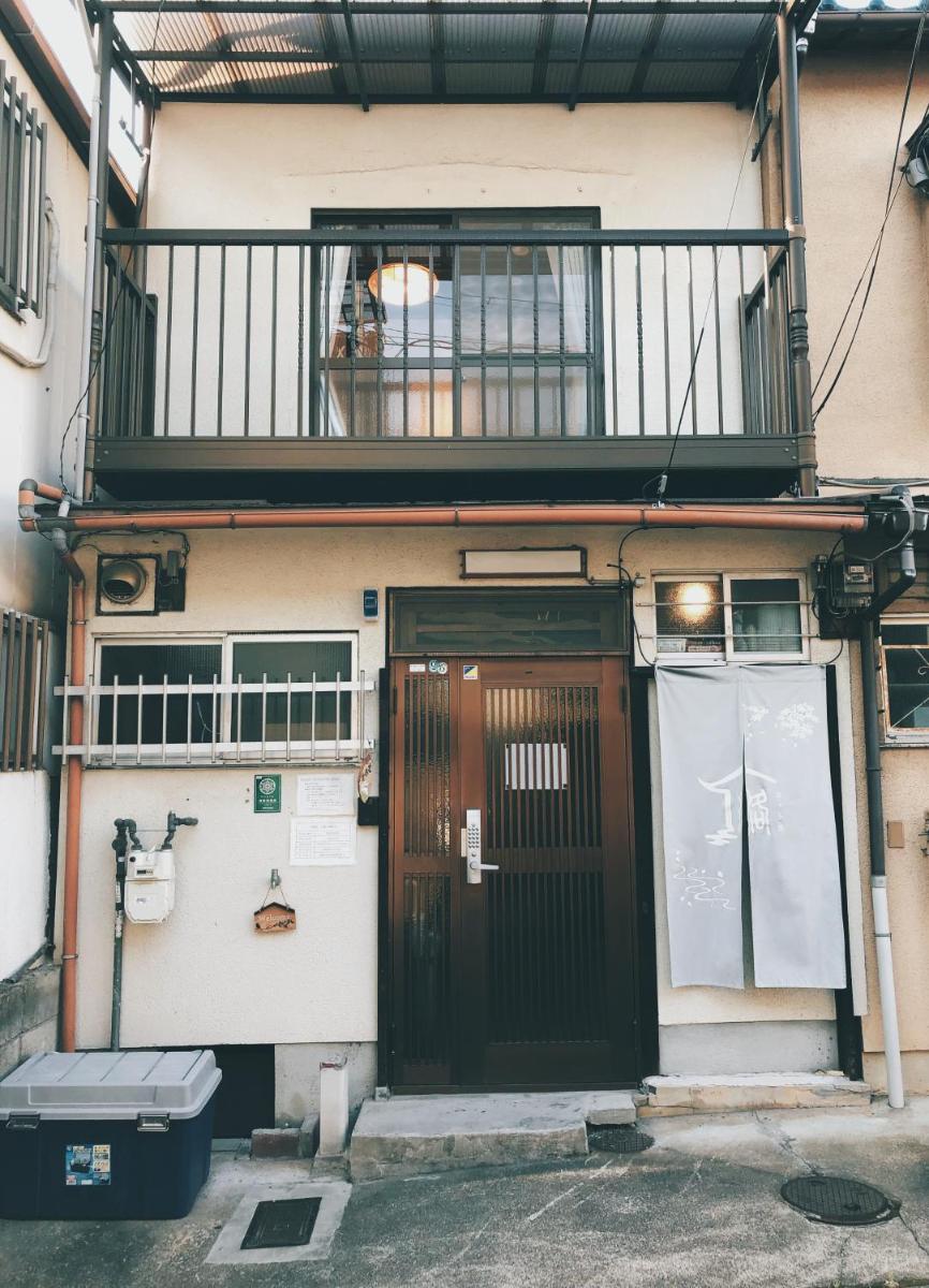 Kyoto Inari Guest House Tonoya villa - Housity