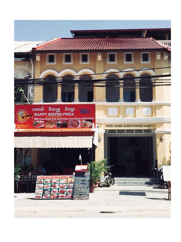 TWIN HOME Guesthouse - Housity