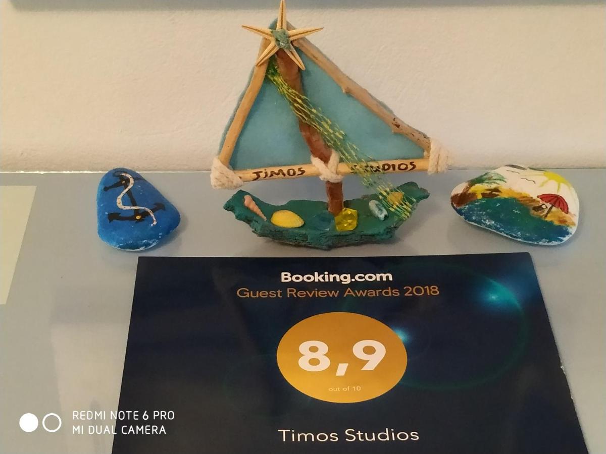 Timos Studios - Housity