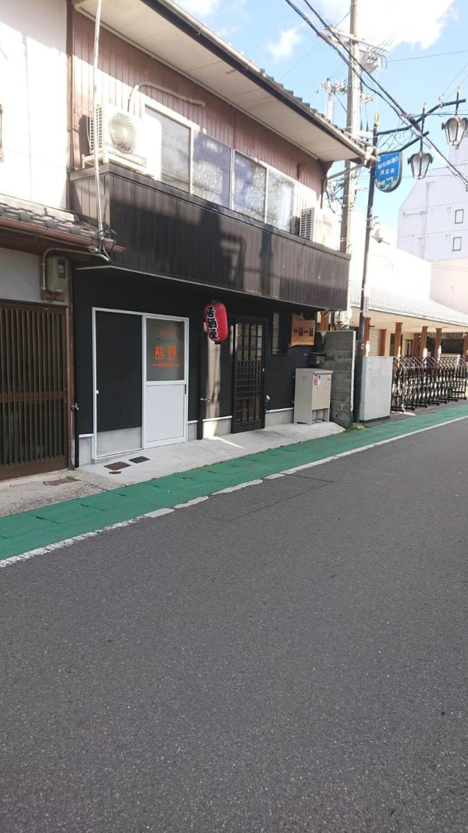 Tanabe - Hotel / Vacation STAY 15383 - Housity