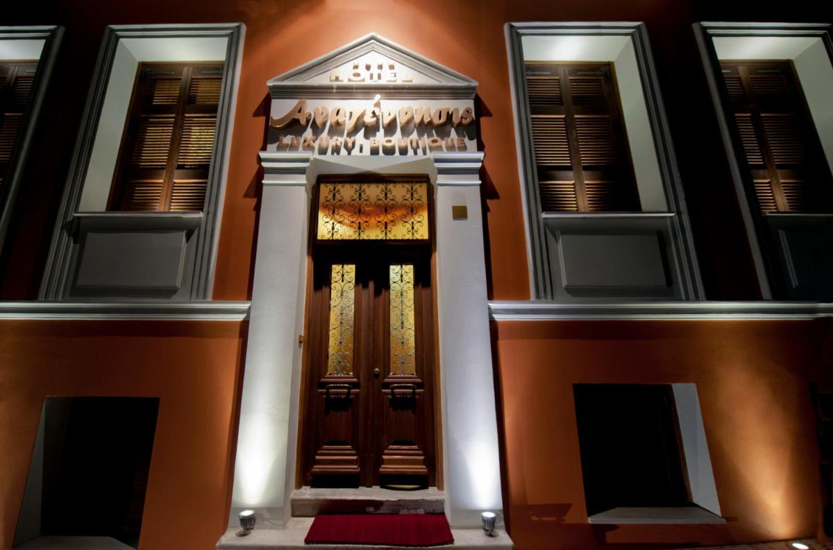 Boutique Hotel Anagennisis - Housity