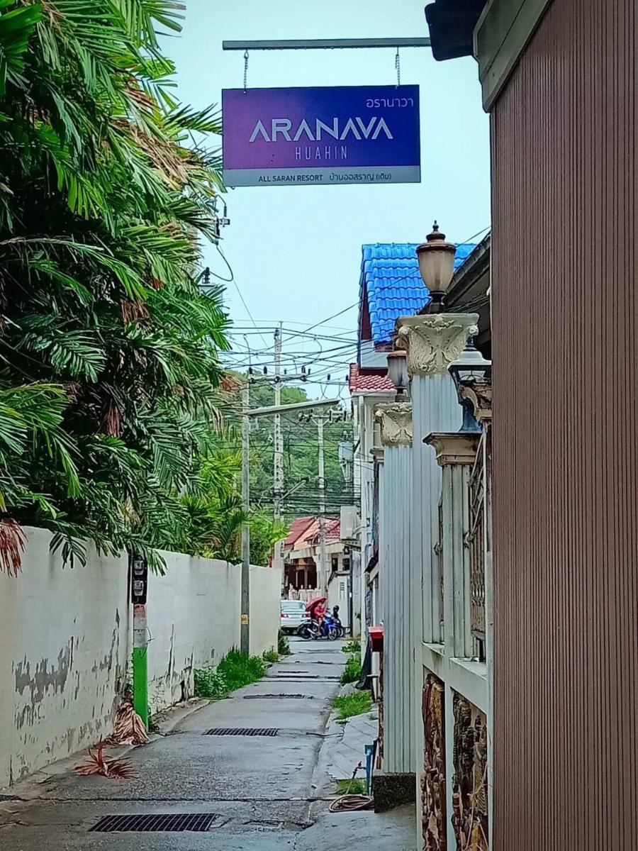 Aranava Resort Huahin - Housity