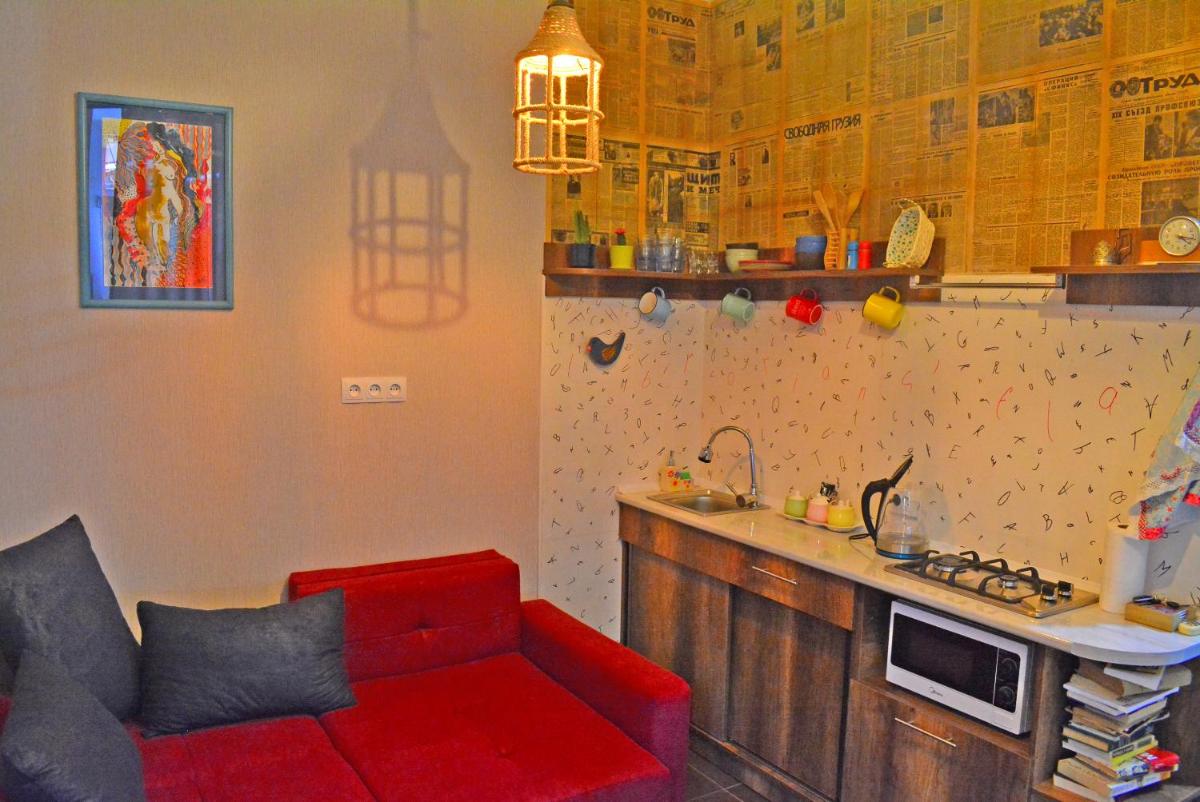 Librarians' Flat - Housity
