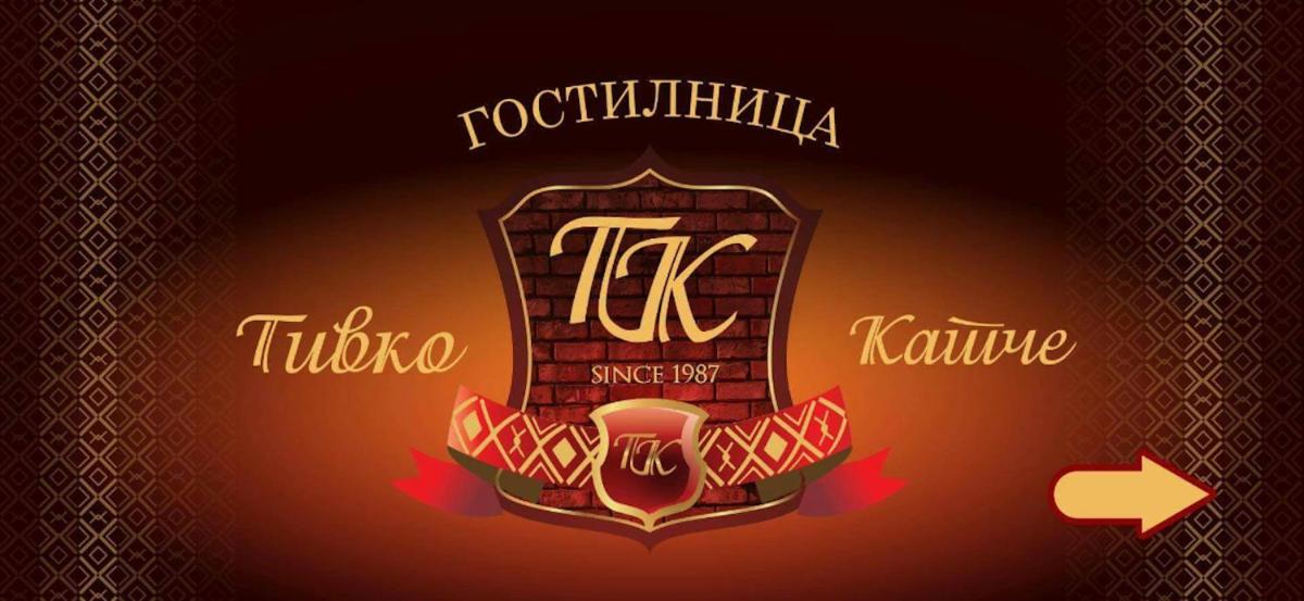 Guest house Tivko Katce Gostivar - Housity