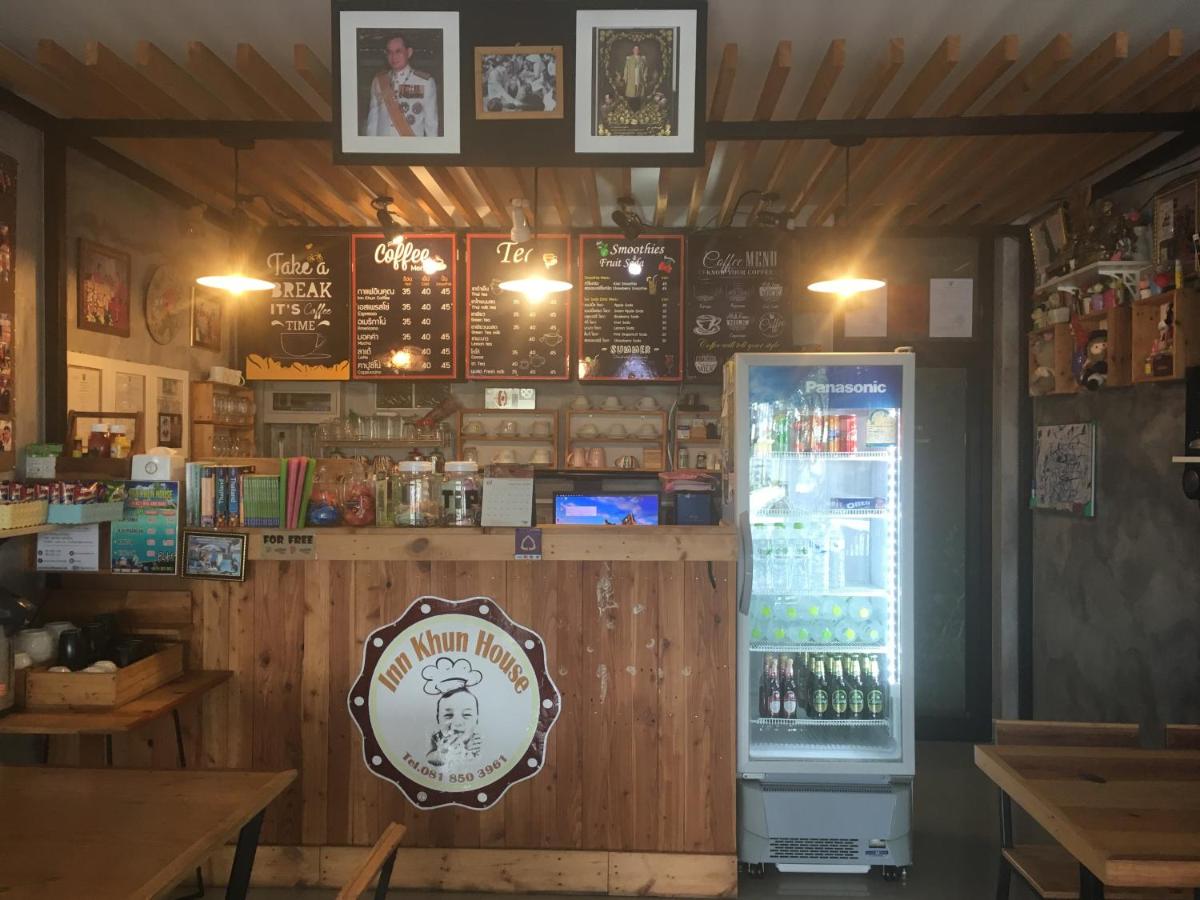 Innkhun House URT Suratthani Airport - Housity