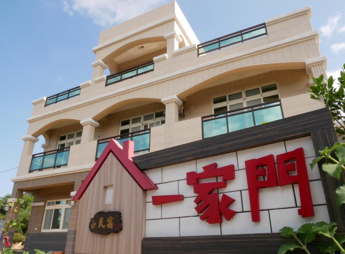 Yi Jia Men - Housity