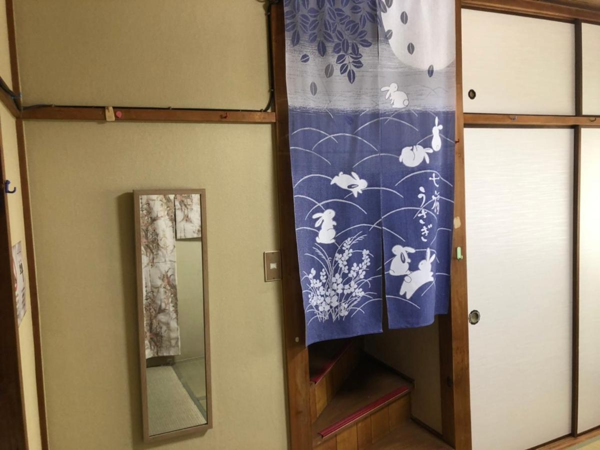 Masaru House - Housity