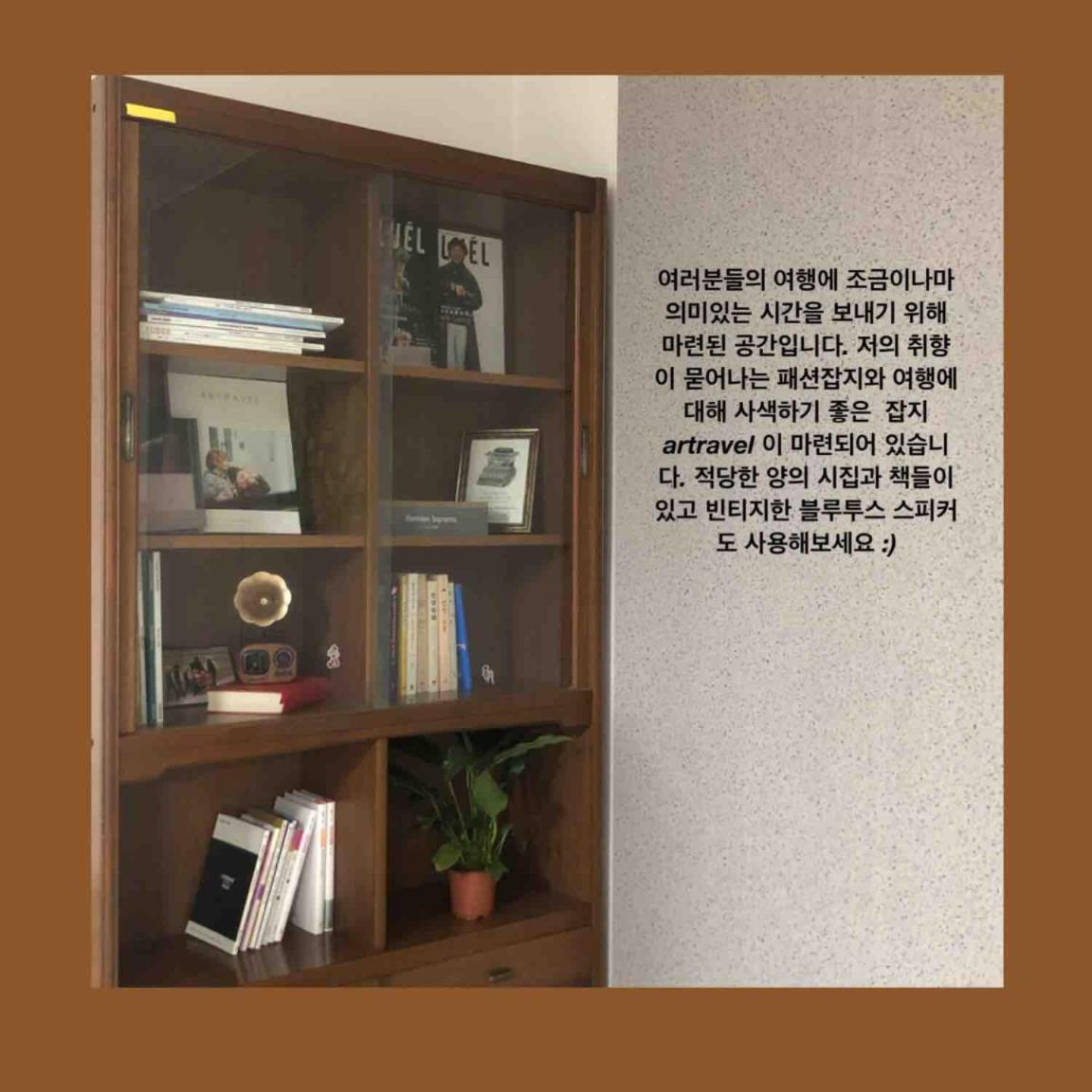 Suitetrails - Bang's Room