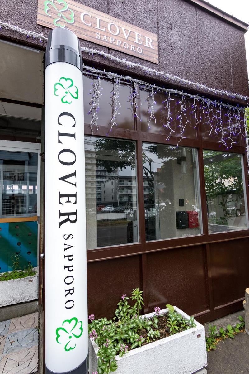 Clover House Sapporo - Housity