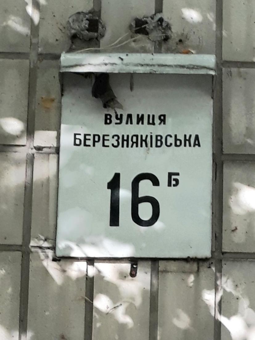 Apartment Telbin - Housity
