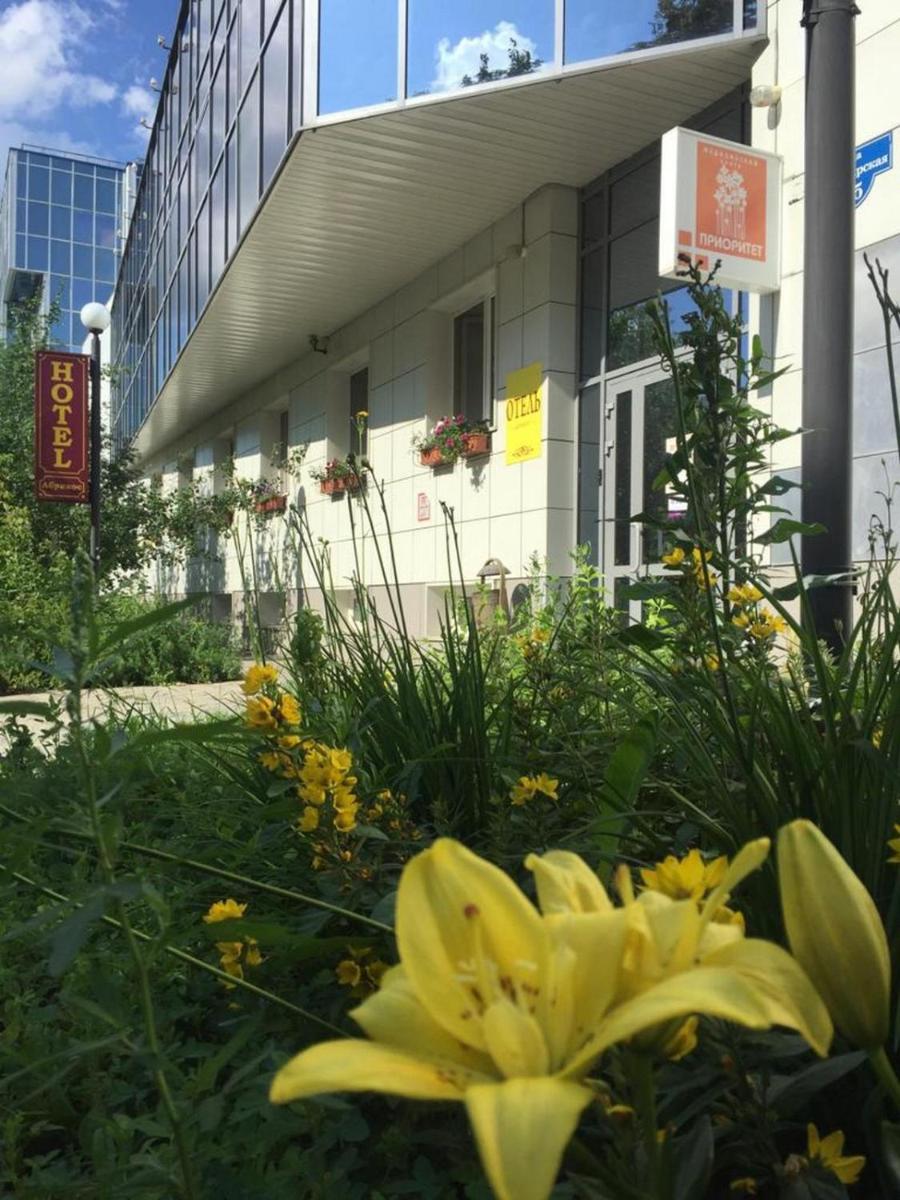 Abrikos Hotel - Housity