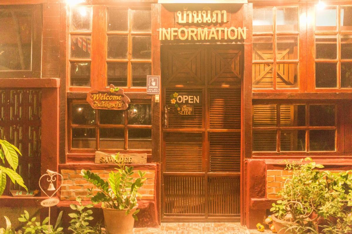 Boutique House Nipha - Housity