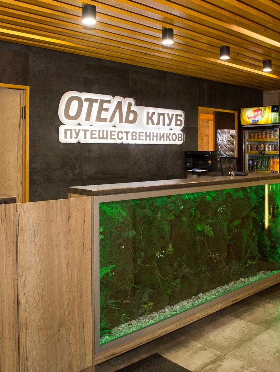 Suitetrails - Club Puteshestvennikov