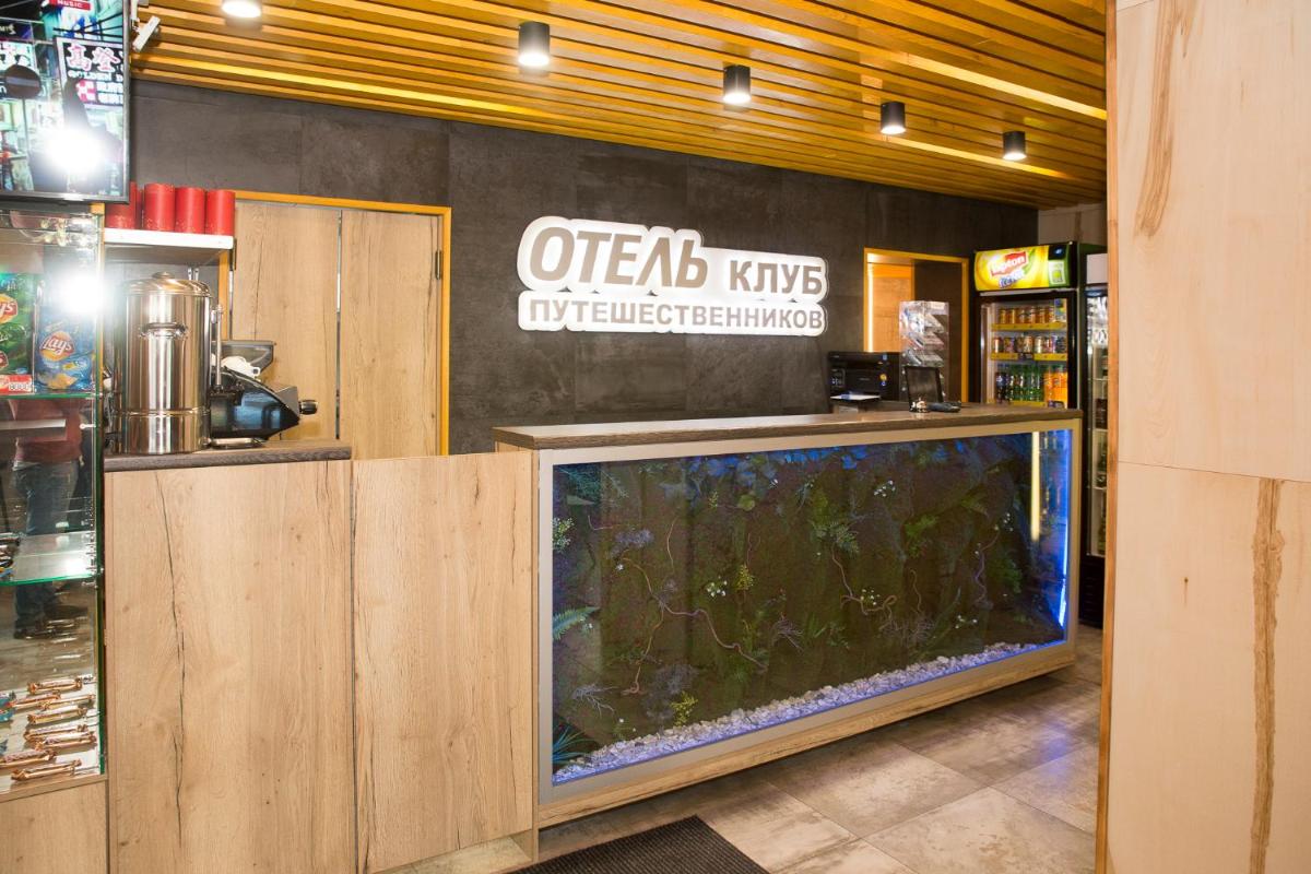 Suitetrails - Club Puteshestvennikov