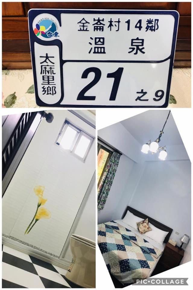 Jinlun Yufeng Homestay - Housity