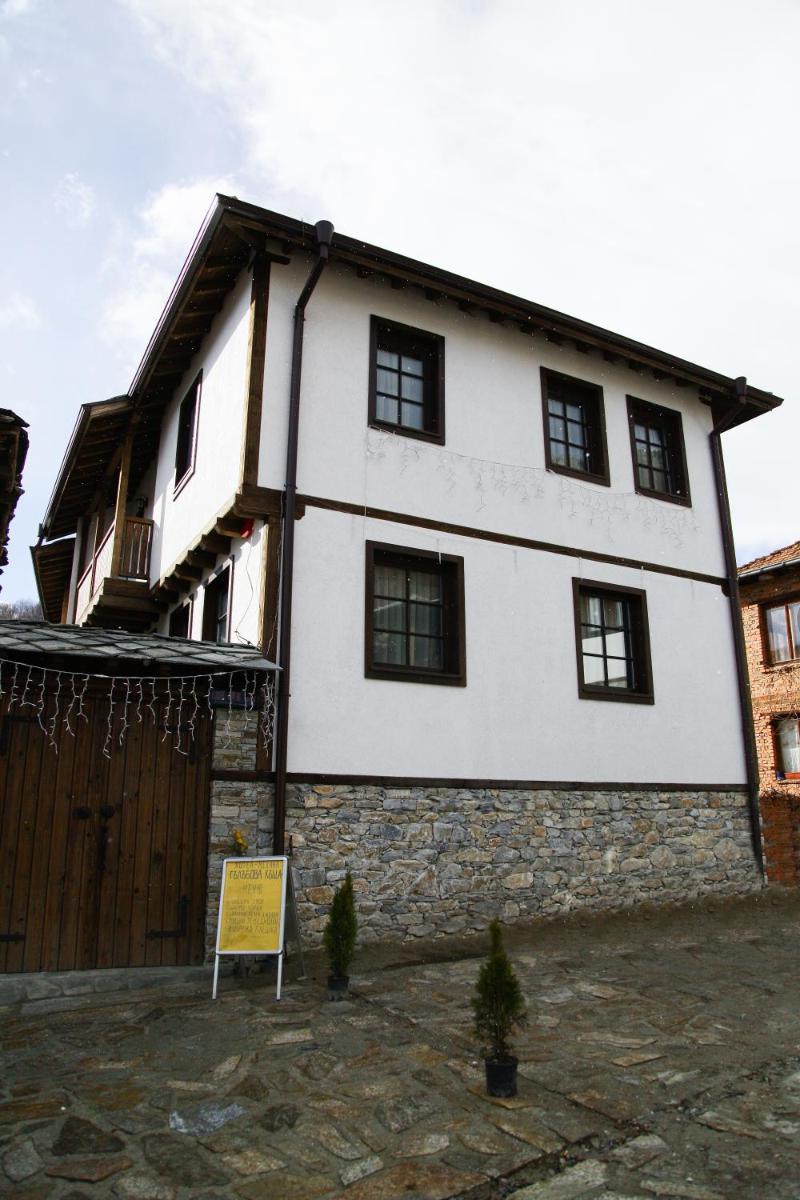 Galabova Guesthouse - Housity