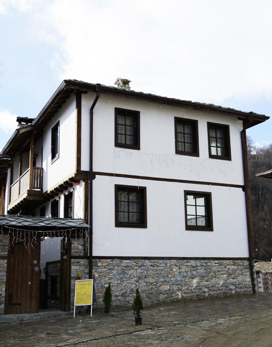 Galabova Guesthouse - Housity