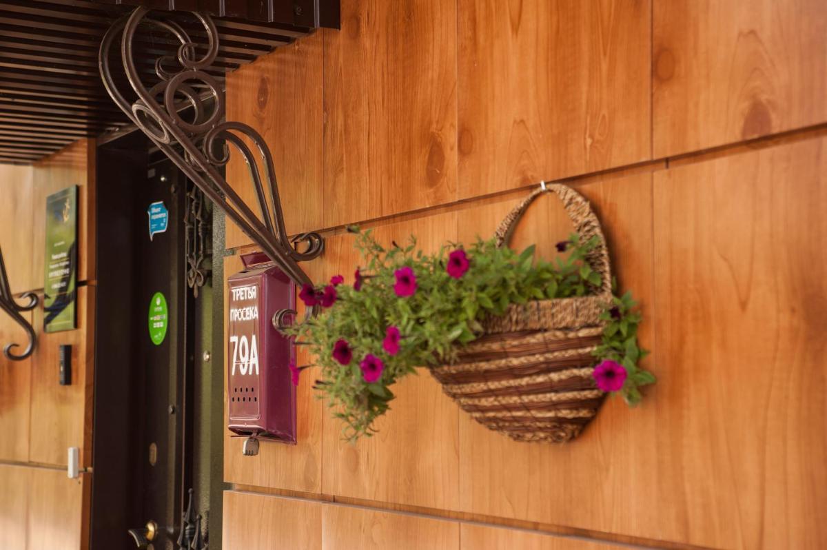Boutique Hotel Akvatorya - Housity