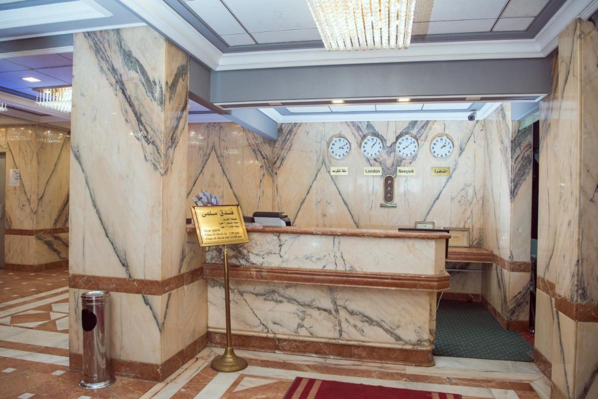 Suitetrails - Salma Hotel Cairo
