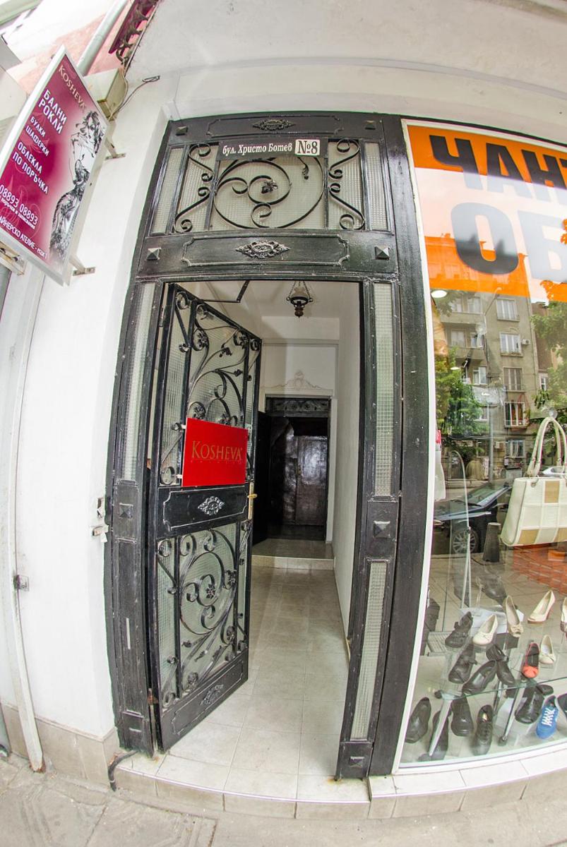 Sofia Apartment in House 8 boulevard Hristo Botev - Housity
