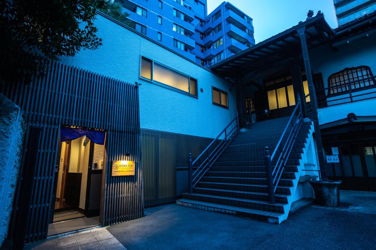 宿坊 正伝寺 Temple hotel Shoden-ji - Housity
