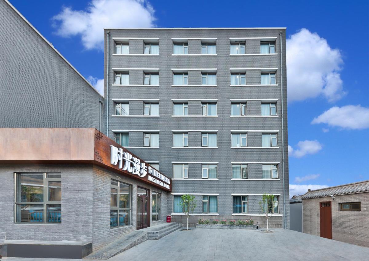 Time Traveller Hotel - Near Prince Gong's Mansion, Beihai Park, Tian'anmen Square, Nanluoguxiang Hutong, Huguosi Hutong Snack Street, 5 minutes walk away from Ping'anli Subway Station, Free ice cream and laundry service,English communication well - Hizvo