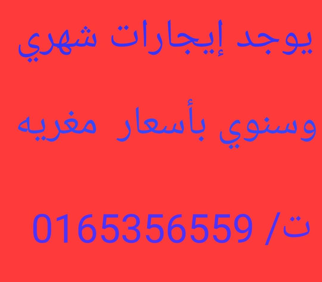 Assal hail apartments - Housity