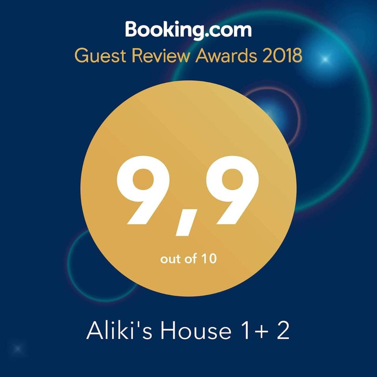 Aliki's House 1+ 2 - Housity