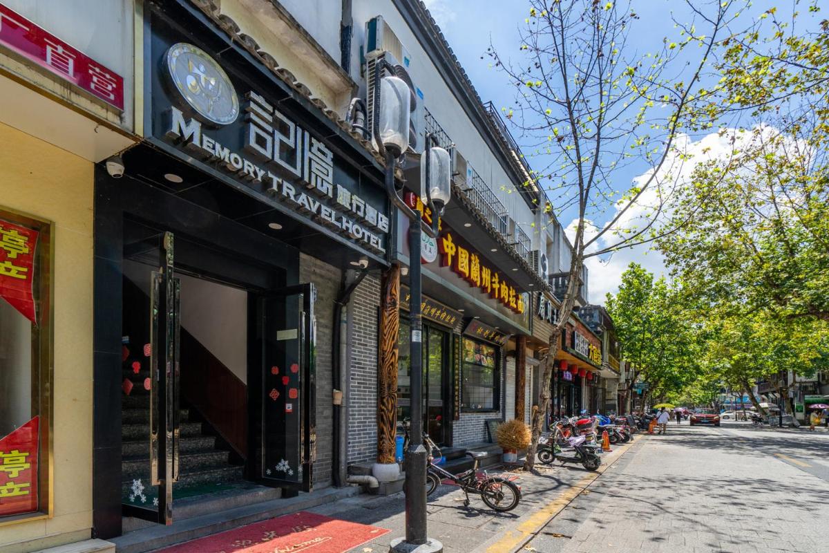 Memory Travel Hotel(Edge West Lake) - Housity