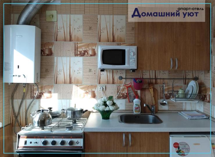 Apartments on 40 let Oktyabrya - Housity