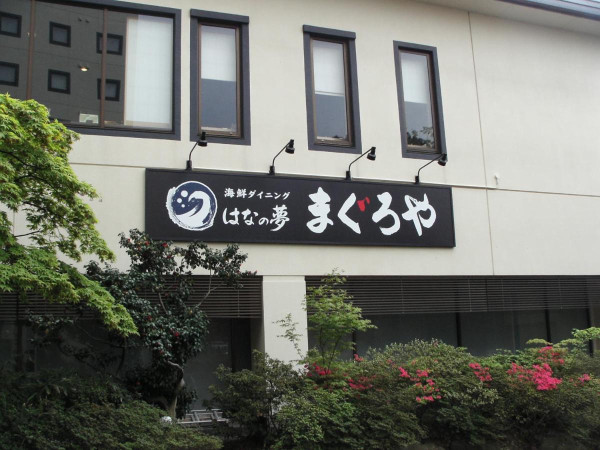 Route Inn Grantia Akita Spa Resort - Housity