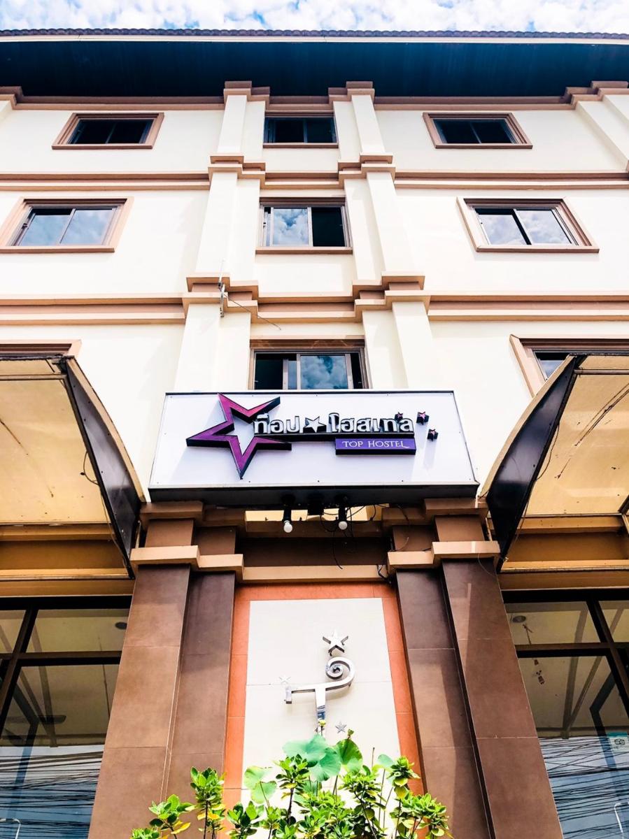 Top Hostel (Top Mansion) - Housity