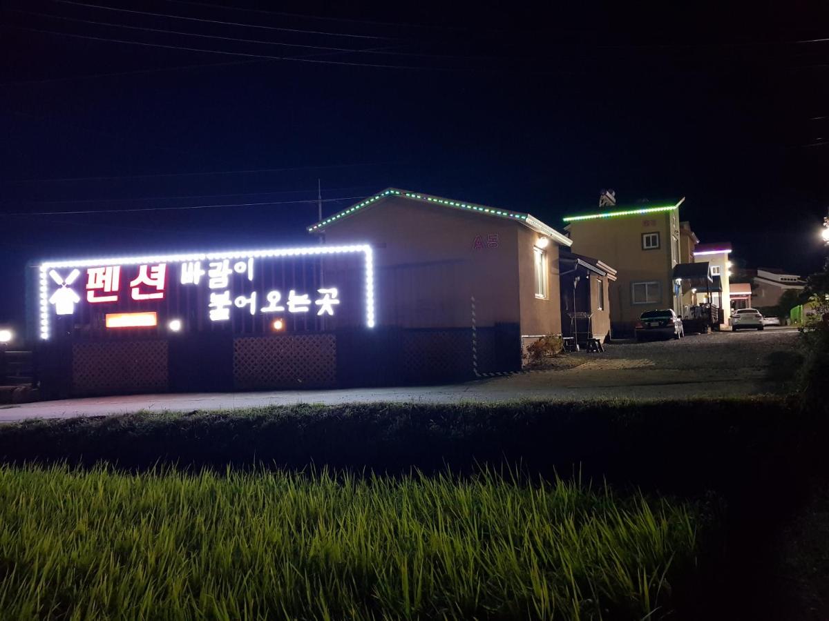 Wind Come Pension Gyeongju - Housity