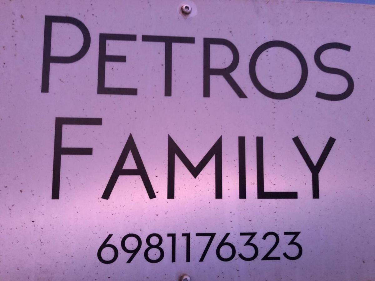 Petrosfamily2 - Housity