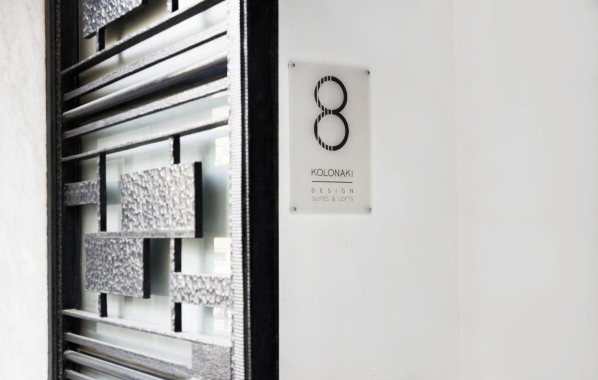 Kolonaki 8 - Design Suites & Lofts - Housity