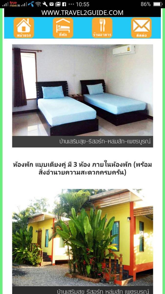 Baanesrimsukh riis rth hlmsak - Housity