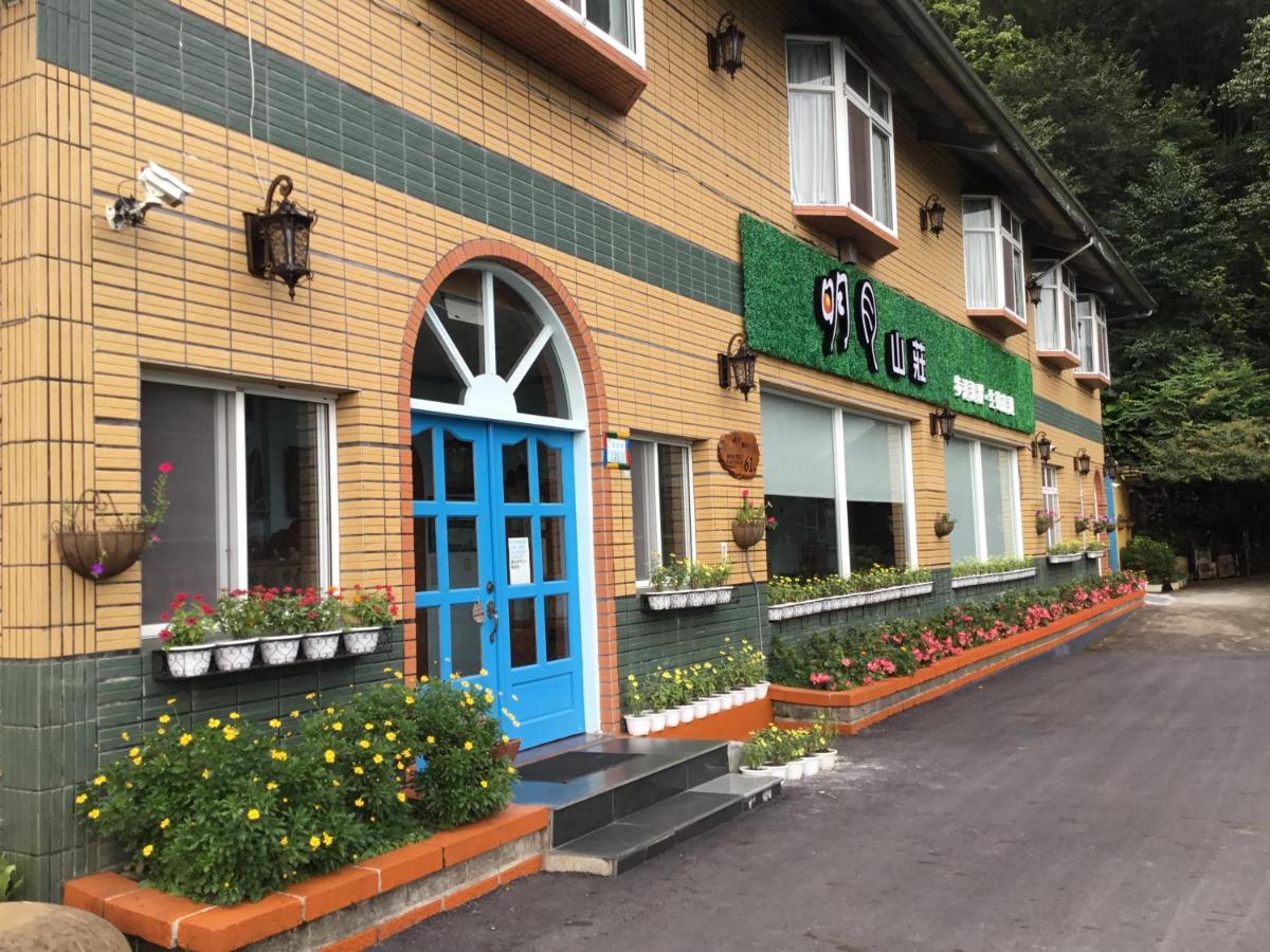 Alishan MinYue Hotel - Housity
