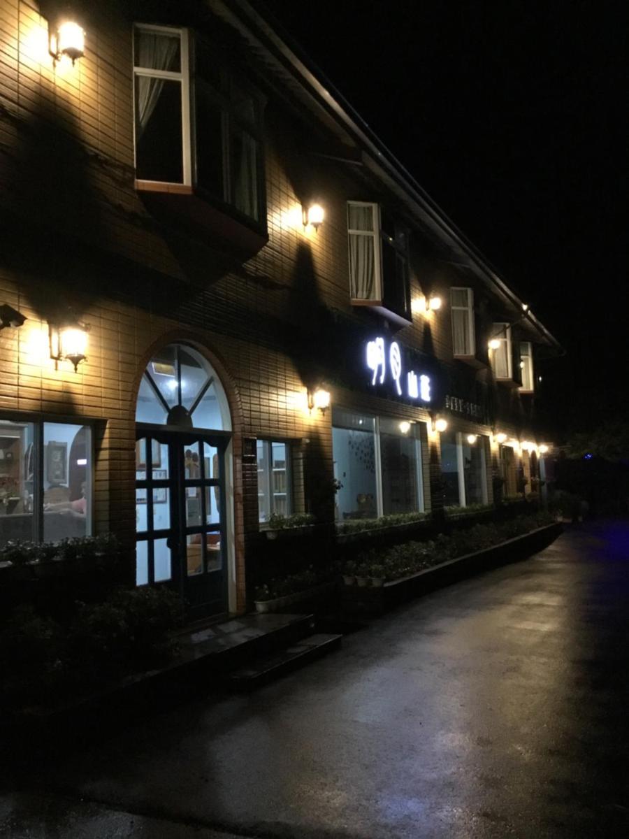 Alishan MinYue Hotel - Housity