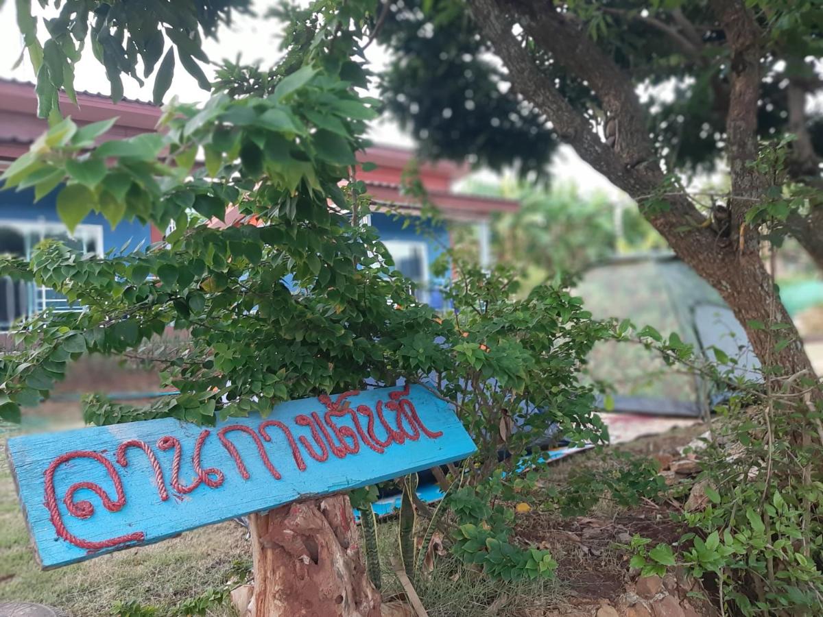 Phu Chaem House - Housity