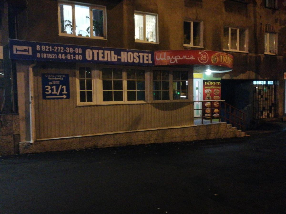 VashDom51 - Housity