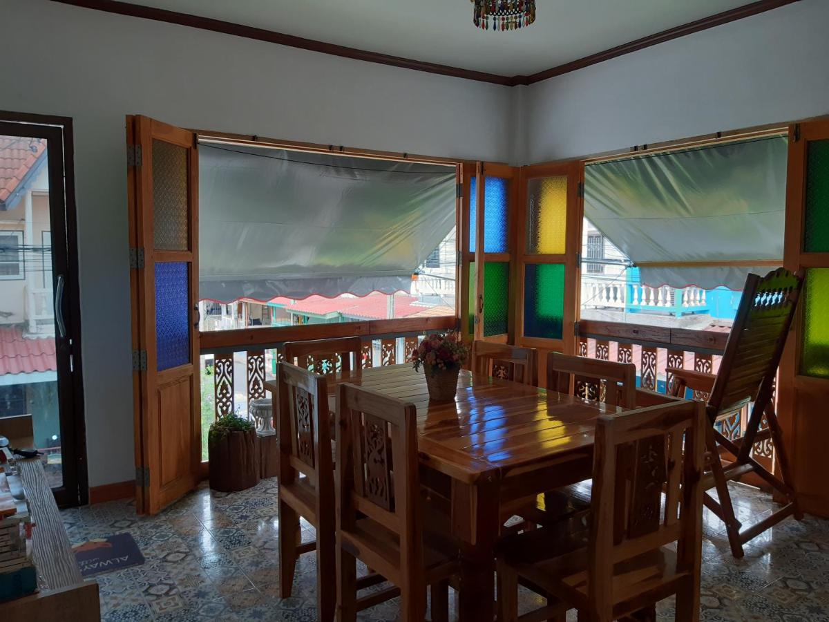 A & P House - Housity