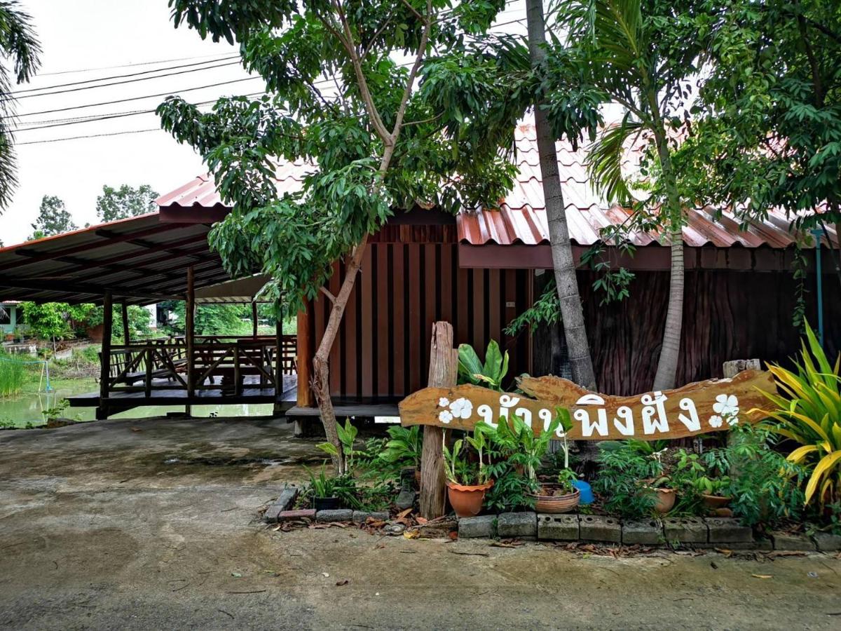 Jorakae Samphan Resort - Housity